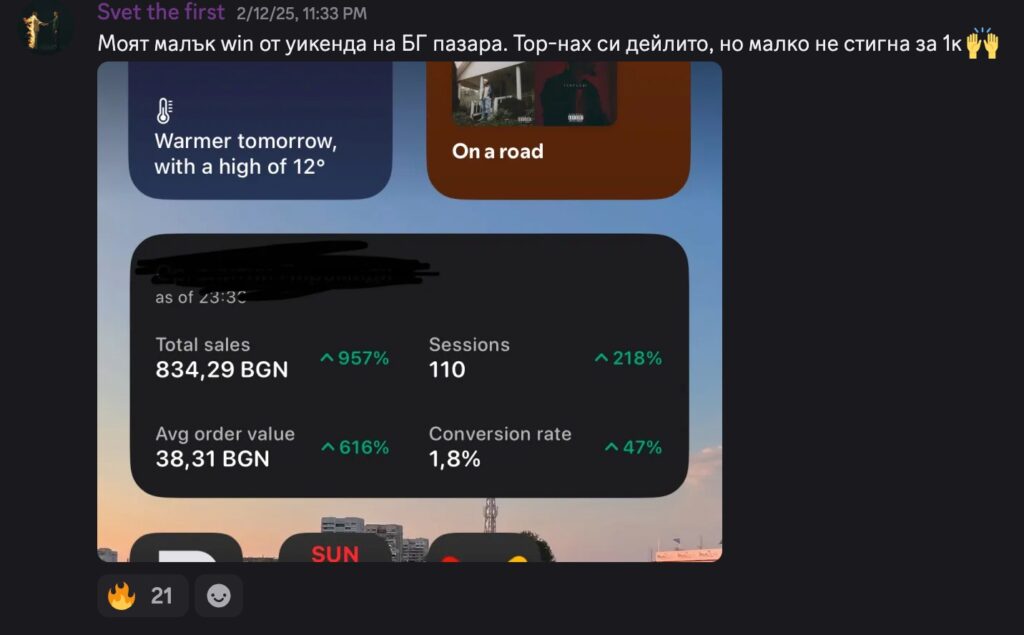 Резултат