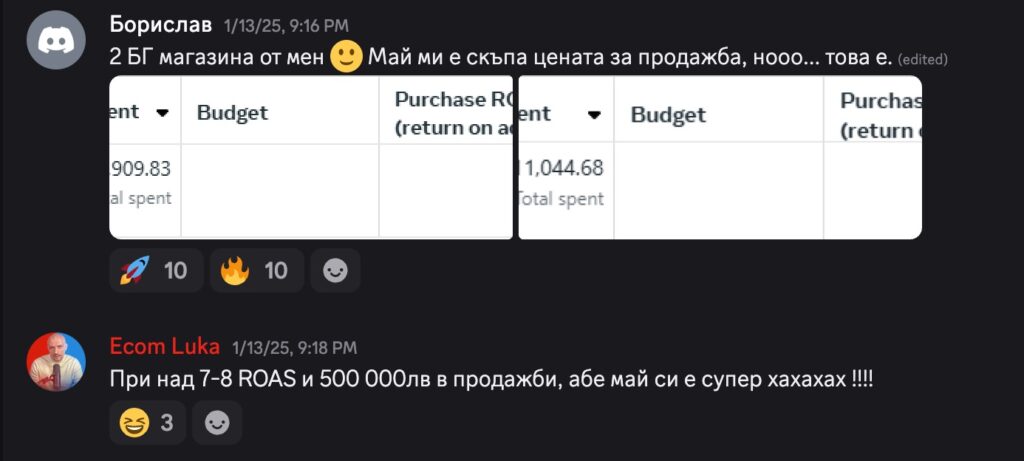 Резултат