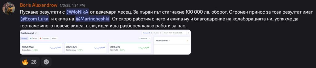 Резултат